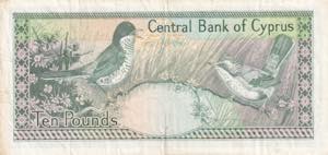 Cyprus, 1990, 10 Pounds, VF, ... 