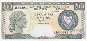 Cyprus, 1995, 10 Pounds, VF+, ... 
