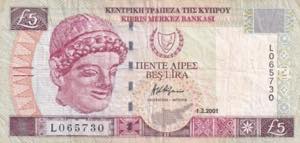 Cyprus, 2001, 5 Pounds, VG, B319b, 