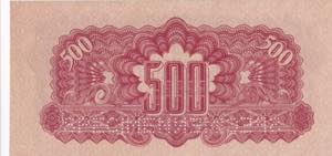 Czechoslovakia, 1944, 500 Korun ... 