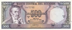 Ecuador, 500 Sucres, 1988, UNC, P#124A, 