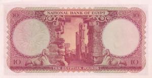 Egypt, 10 Pounds, 1958, UNC, ... 