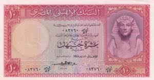 Egypt, 10 Pounds, 1958, UNC, ... 