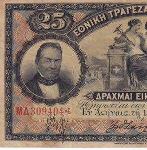 Greece, 12,5 Drachmai, 1922, VF, ... 