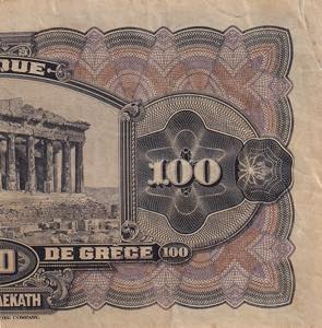 Greece, 50 Drachmai, 1922, VF, ... 