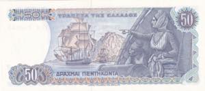 Greece, 50 Drachmai, 1978, UNC, ... 
