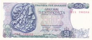 Greece, 50 Drachmai, 1978, UNC, P#199, 
