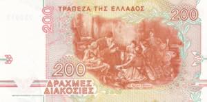 Greece, 200 Drachmai, 1996, UNC, ... 