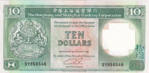 Hong Kong, 10 Dollars, 1992, UNC, B672h, 