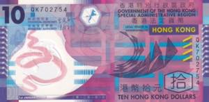 Hong Kong, 10 Dollars, 2012, UNC, ... 