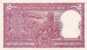 India, 2 Rupee, 1976, UNC, B237c1, ... 