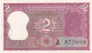 India, 2 Rupee, 1976, UNC, B237c1, ... 