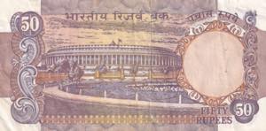 India, 50 Rupees, 1978, VF, ... 