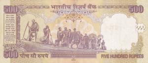 India, 500 Rupees, 2009, XF, ... 