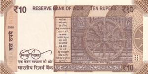 India, 10 Rupees, 2018, UNC, ... 