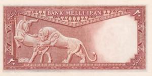 Iran, 20 Rials, 1948, UNC, B143a, 