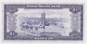 Iran, 10 Rials, 1954, UNC, B154a, 