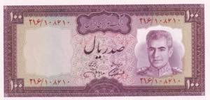 Iran, 100 Rials, 1971, UNC, B222c, 