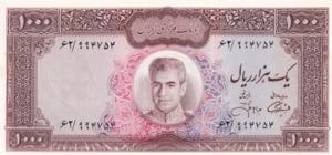 Iran, 1.000 Rials, 1971, UNC, B225c, 