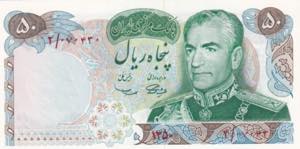 Iran, 50 Rials, 1971, UNC, B228a, ... 