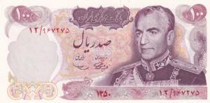 Iran, 100 Rials, 1971, UNC, B229a, ... 