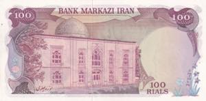 Iran, 100 Rials, 1974, UNC, B232a, 