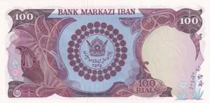 Iran, 100 Rials, 1976, UNC, B240a, ... 