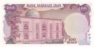 Iran, 20 Rials, 1974, UNC, B251b, ... 