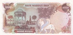 Iran, 1.000 Rials, 1974, UNC, ... 