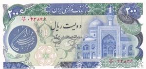 Iran, 200 Rials, 1981, UNC, B262a, ... 