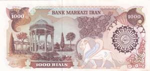 Iran, 1.000 Rials, 1981, UNC, ... 