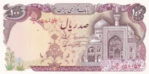 Iran, 100 Rials, 1982, UNC, B267b, 