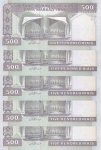 Iran, Lot of 5 ea 500 Rials, 1982, ... 