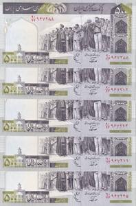 Iran, Lot of 5 ea 500 Rials, 1982, UNC, ... 