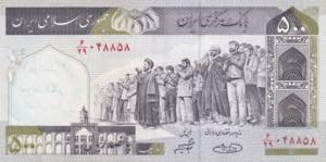 Iran, 500 Rials, 2003, UNC, B270c, Counting ... 