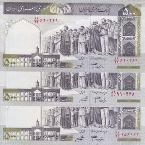Iran, Lot of 3 ea 500 Rials, 2003, UNC, ... 