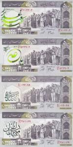 Iran, Lot of 4 ea 500 Rials, 2003, UNC, ... 
