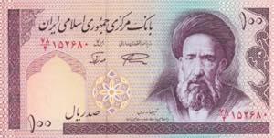 Iran, 100 Rials, 1985, UNC, B275a, 