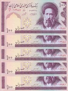 Iran, Lot of 5 ea 100 Rials, 1985, UNC, ... 