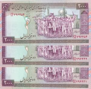 Iran, Lot of 3 ea 2.000 Rials, 1986, UNC, ... 