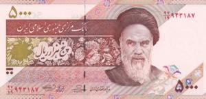 Iran, 5.000 Rials, 2009, UNC, B281a, 