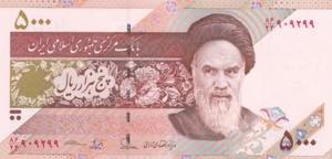 Iran, 5.000 Rials, 2013, UNC, B282b, 