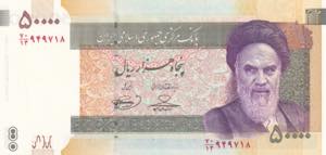 Iran, 50.000 Rials, 2010, UNC, B288d, 