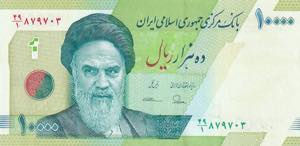 Iran, 10.000 Rials, 2017, UNC, B295a, ... 