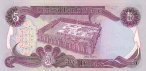 Iraq, 5 Dinars, 1981, UNC, B327b, 