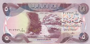 Iraq, 5 Dinars, 1981, UNC, B327b, 