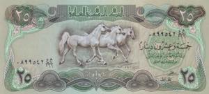 Iraq, 25 Dinars, 1982, UNC, B329b, 
