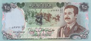 Iraq, 25 Dinars, 1986, UNC, B330a, 
