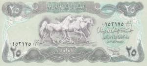 Iraq, 25 Dinars, 1990, UNC, B331a, 