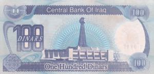 Iraq, 100 Dinars, 1994, UNC, ... 